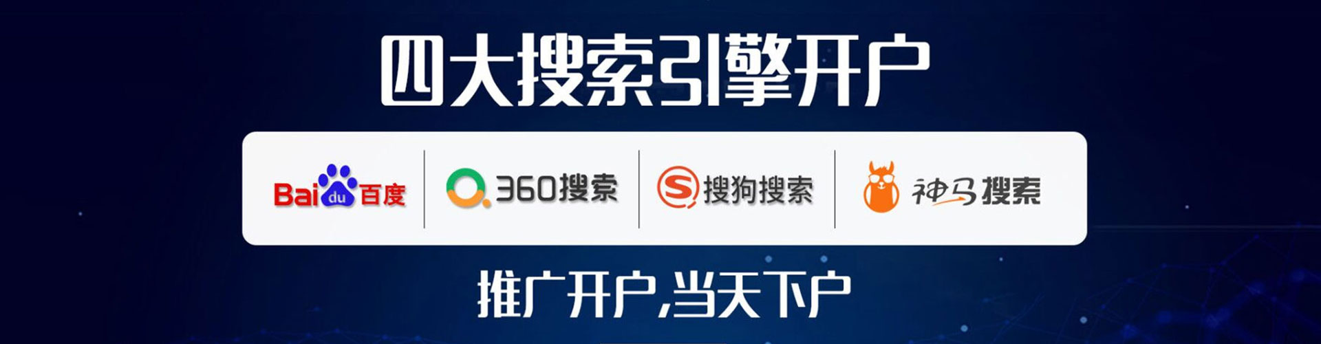 五莲知乎信息流
