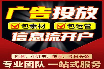百度推广代理商服务优势案例分析