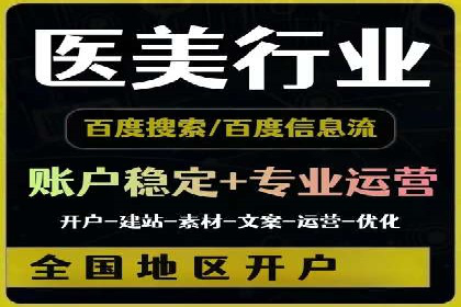 竞价托管实战案例：提升广告点击率与转化率