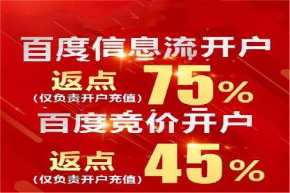 揭秘头部企业信息流广告优化的成功之路