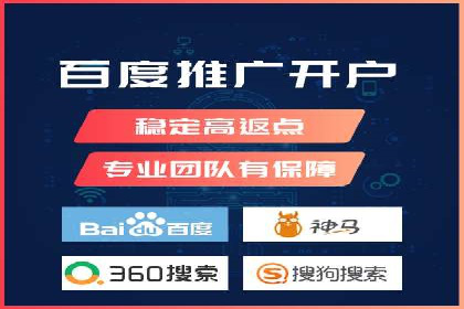 百度竞价代运营案例：汽车行业营销新思路
