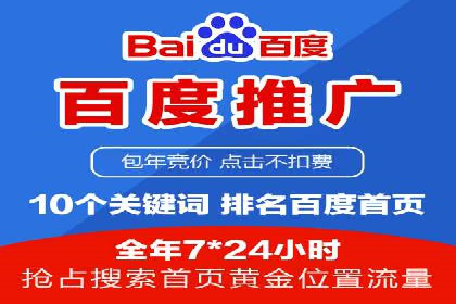 案例分享：SEM竞价助力教育培训行业