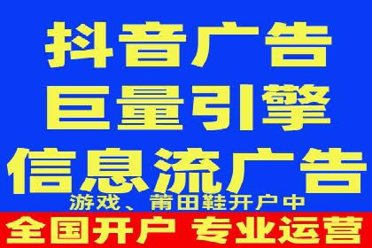 行业趋势下的信息流广告代理创新实践与效果评估