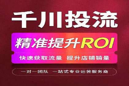 SEM代运营案例：品牌知名度快速提升